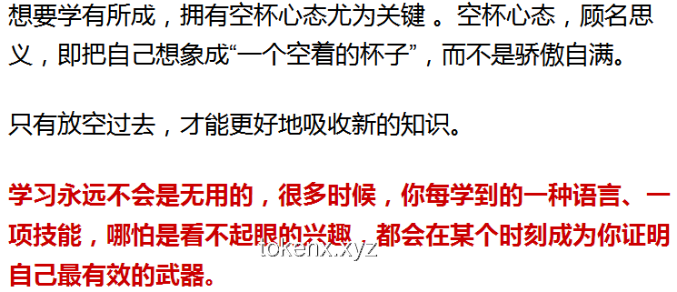 余华坦言身体状况对写作的影响：文学创作的身体维度与未来展望