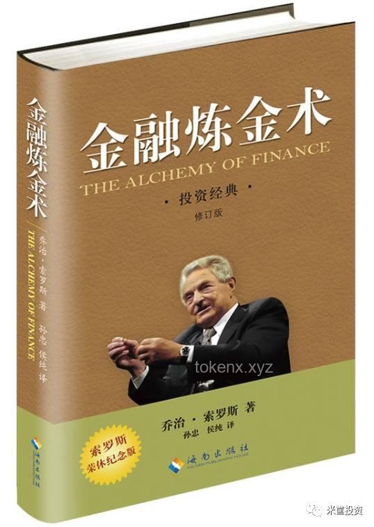 余华坦言身体状况对写作的影响：文学创作的身体维度与未来展望