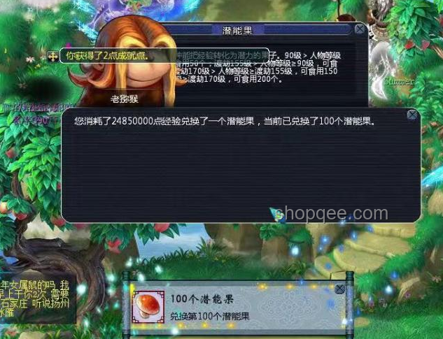 解锁先天圣体潜能：我的修炼之旅