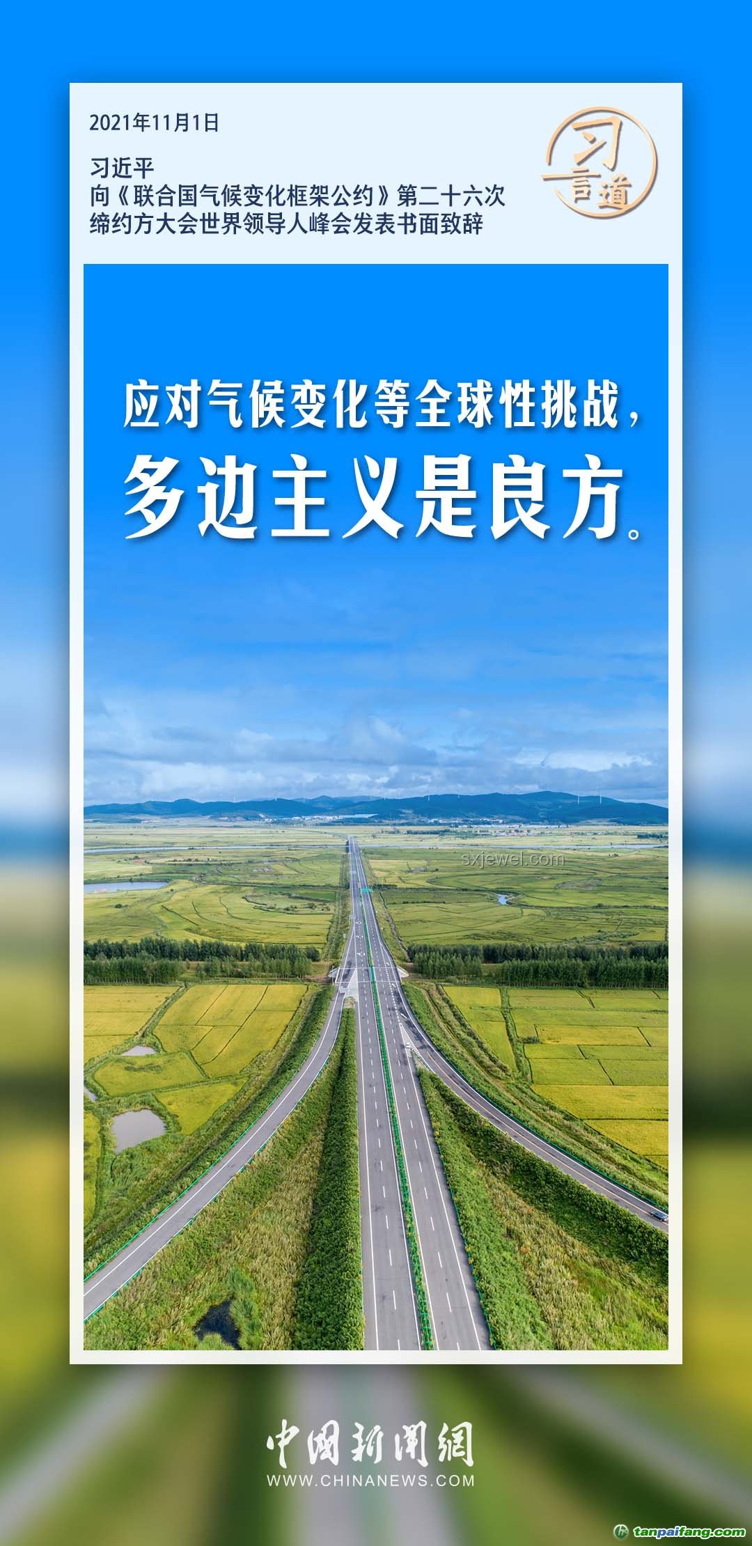 今日芒种如何高效农耕管理，应对气候变化