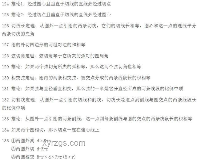 女生考完数学喊话期望更难：教育挑战与个体动力
